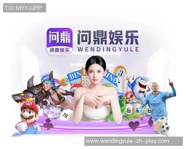 问鼎娱乐怎么进不去了-问鼎娱乐为何无法访问？探索问题与解决方案-问鼎娱乐怎么进不去了